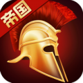 罗马帝国手游app icon图
