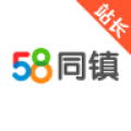 58同镇站长app app icon图