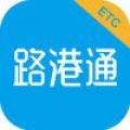 路港通app icon图