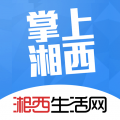 湘西生活网app app icon图