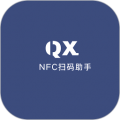 NFC扫描助手app icon图
