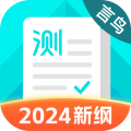 普通话测试app icon图