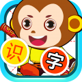 儿童识汉字app icon图