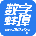 数字蚌埠app icon图