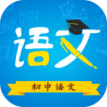 初中语文app icon图