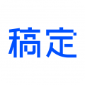 天天向商微商版app icon图