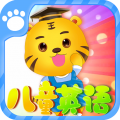 儿童学英语游戏app icon图
