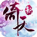 倚天屠龙记手游app icon图
