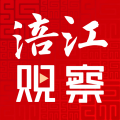 涪江观察app icon图
