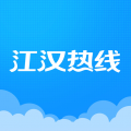 江汉热线app电脑版icon图