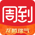 周到上海app app icon图