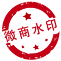 微商水印app icon图