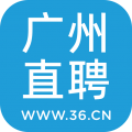 广州直聘app icon图
