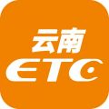 云南ETC服务app app icon图