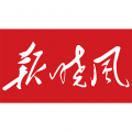 信阳日报app icon图