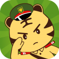 迷彩虎军事app icon图
