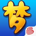 梦幻西游互通版app icon图