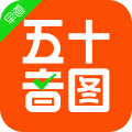 五十音图学日语入门app app icon图