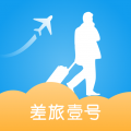 差旅壹号app icon图