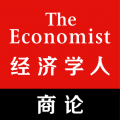 经济学人全球商业评论app icon图