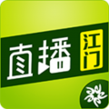 直播江门app icon图