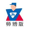 蓝一号师傅版app icon图