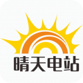 晴天电站监控app icon图