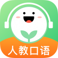 人教口语app icon图