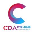 CDA数据分析师app icon图