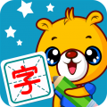 巴比学汉字app icon图