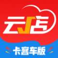 中策云店卡客车版app icon图