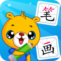 汉字笔画笔顺部首app icon图