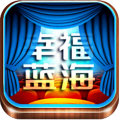 幸福蓝海app app icon图