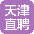 天津直聘app app icon图