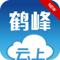 云上鹤峰app icon图
