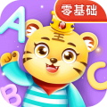 儿童学英文字母app icon图