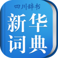 小学生新华学习词典app icon图