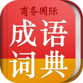 小学生成语词典电子版app icon图