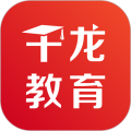千龙教育app icon图
