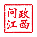 问政江西app icon图