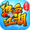 热血江湖app icon图