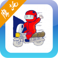 摩托车驾考试题app icon图