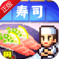 海鲜寿司物语app icon图