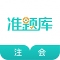 注册会计师准题库app icon图