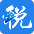 浙江电子税务局app icon图