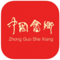 中国畲乡app icon图