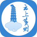 云上黄州移动客户端app icon图