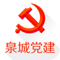泉城党建app icon图