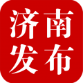 济南发布app电脑版icon图
