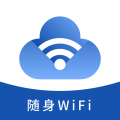 无线网络宝app